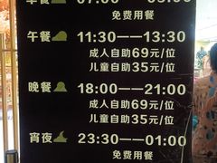 -卡拉卡拉漫温泉汗蒸