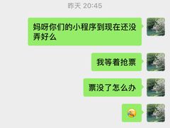 -普芬比利蒸汽火车