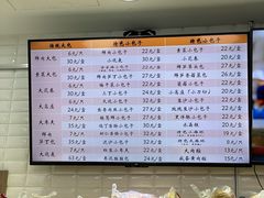 -白玉兰食品(甜云店)