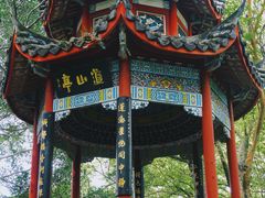 -乌山风景区