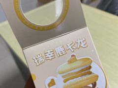 -瑞幸咖啡(蔚蓝国际店)