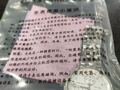 -亨得利(滨江道店)