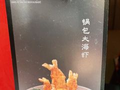 -小资太太餐厅(南岗区店)