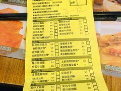 菜单-添好运点心专门店(深水埗店)