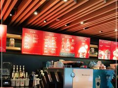 -星巴克(绍兴柯桥柯岩景区店)
