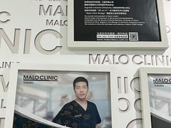 -马泷齿科·皓康门诊(尚都SOHO店)