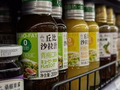 -中商平价(光谷店)