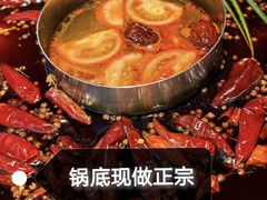 -城墙拐拐火锅(三峡广场黑金冠店)
