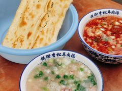 -铁谢李松祖传羊肉汤馆