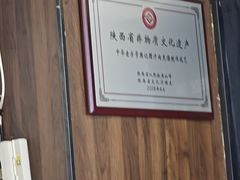 -樊记腊汁肉(竹笆市总店)