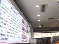 -津门张记包子铺(华昌道店)