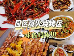 -马海涛牛肉串·午市牛腩饭·烧烤夜宵(领汇广场店)