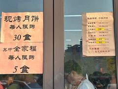 -龙华素斋(龙华路店)