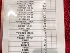 -丰茂烤串(金泉美食宫店)