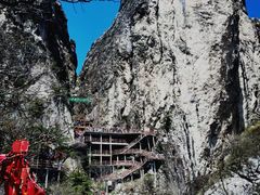 -老君山风景名胜区