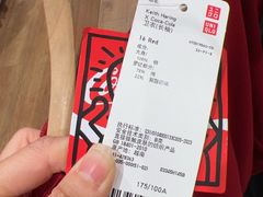 -优衣库(青岛万象城店)