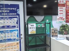 -新东方素质(金源校区)