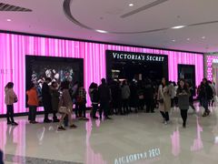 -Victoria's Secret(苏州中心全品类店)