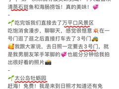 -巧克力渔家.小船海鲜胶东菜(万平口店)