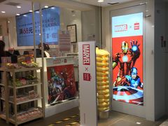 -名创优品(北京新中关购物中心地铁层店)