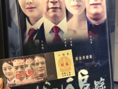 等候区-CGV影城(黄河道ScreenX店)