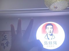 -张钰强中医正骨推拿连锁(华发商都店)