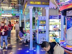 -反斗乐园(领展中心城店)