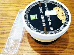 -老大昌(淮海中路店)