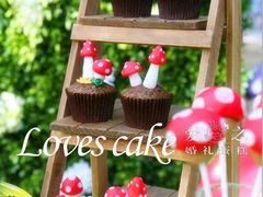 甜品台-爱之婚礼蛋糕(建外SOHO西区店)