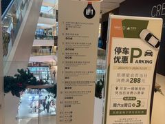 -LuOne凯德晶萃广场(徐家汇路店)