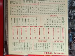 -昌盛汤吧(光明北路店)