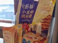 -於氏虾神(盱眙总店)