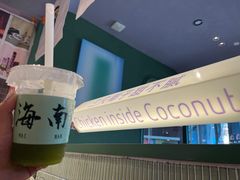 -椰小鸡·琼州糟粕醋(美兰缤纷城店)