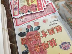 -芦庄子桂顺斋(和平路总店)