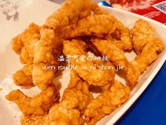 小酥肉-马路边边串串香(延庆环球新意广场店)