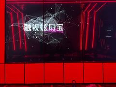 -星聚会KTV(龙湖上海奉贤天街店)