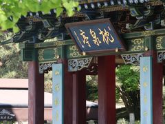 -晋祠公园