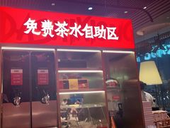 门面-大师兄·西北小馆(金湾华发商都店)