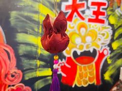-大王油茶(磁器口店)