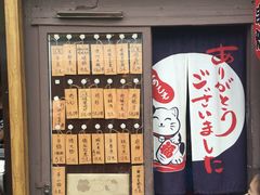 -鸟串烧Yakitori