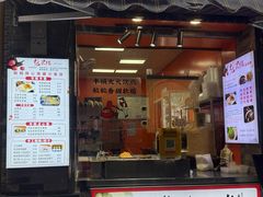 -张果佬年糕卷(科巷店)