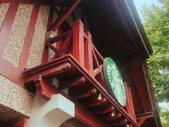 -星巴克臻选(思南公馆店)