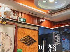 -内蒙联营烧麦 草原石榴红(护国寺店)