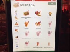 菜单-麦当劳(新王府井店)