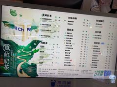 -茶百道(万象城店)
