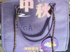-GANSO元祖食品(双井店)