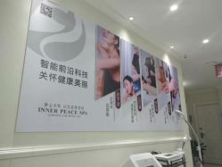 -静博士·养生养颜