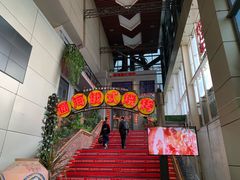 门面-通海俄式烧烤(下瓦房店)