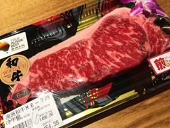 -MEAT MATE 鲜食肉铺(凤凰汇·里巷店)