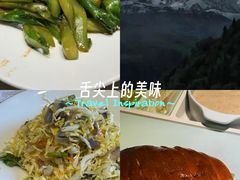 -味莊·青岛菜(云霄路店)